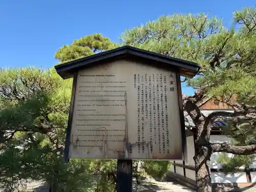 本願寺（西本願寺）(京都府)