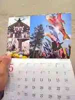 美幌神社(北海道)