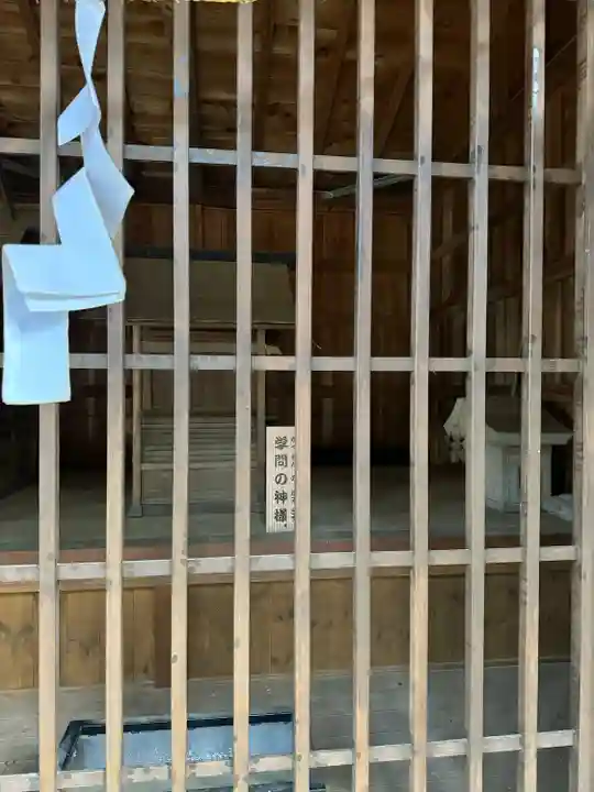 大御食神社(長野県)