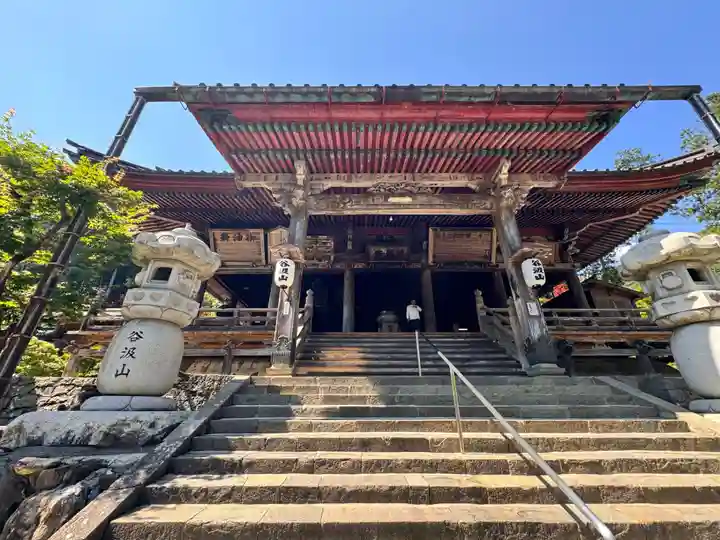 華厳寺(岐阜県)