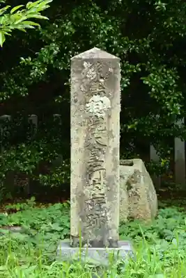 隠岐神社(島根県)