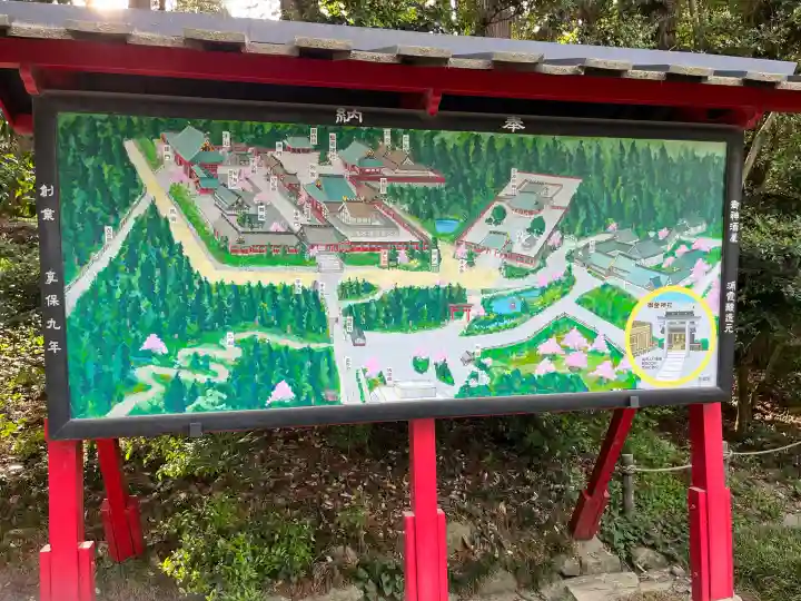 志波彦神社・鹽竈神社(宮城県)