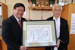 釧路一之宮 厳島神社(北海道)(2024年11月27日(水) 19時27分27秒投稿)