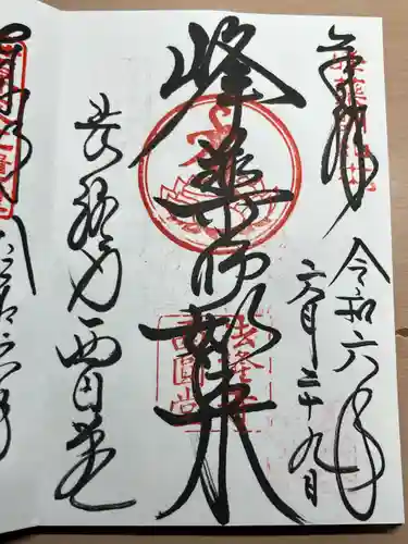 法隆寺 西円堂(奈良県)