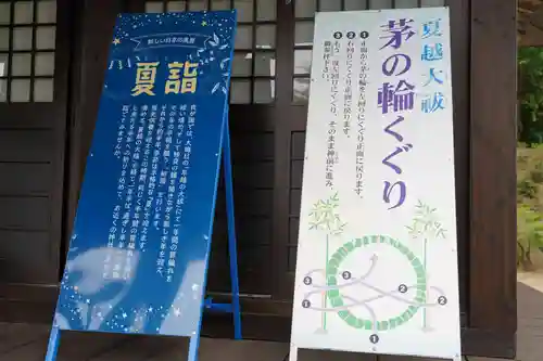 長屋神社のお祭り