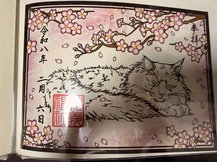 駒込妙義神社の御朱印