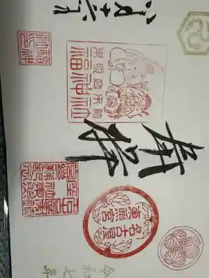 名古屋東照宮(愛知県)