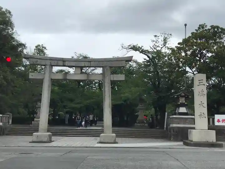 三嶋大社(静岡県)