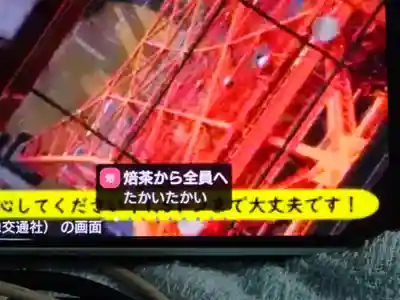 タワー大神宮の周辺