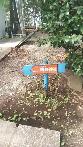 難波大社　生國魂神社のその他建物