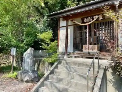 白髯神社(山梨県)