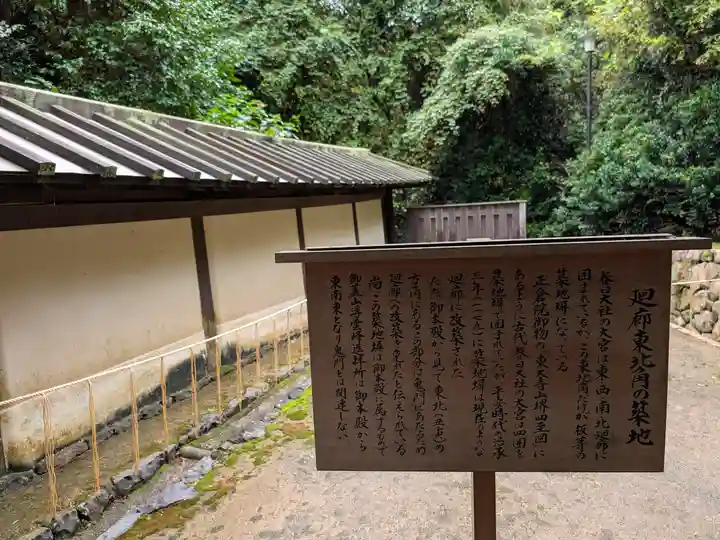 春日大社(奈良県)