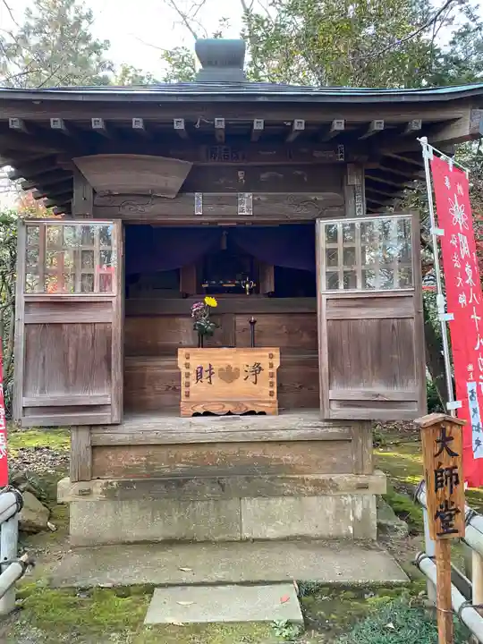 自性院のその他建物