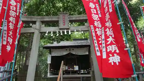 春日部稲荷神社の鳥居