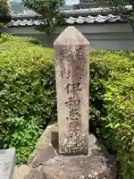 伊和志津神社(兵庫県)