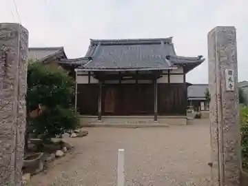 圓成寺(三重県)
