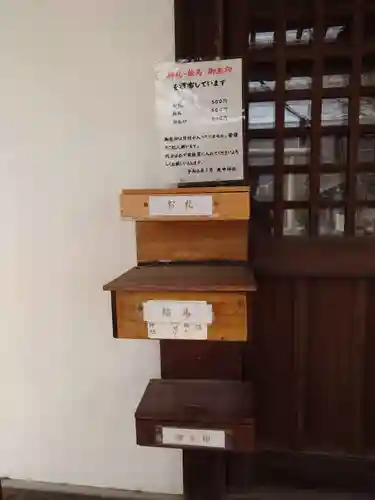 庚申神社(埼玉県)