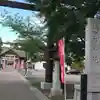 烈々布神社のその他建物