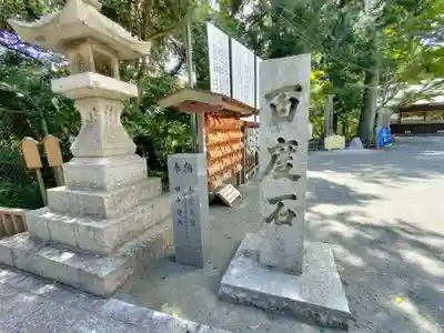 蒲生八幡神社(福岡県)