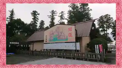 白鷺神社(栃木県)