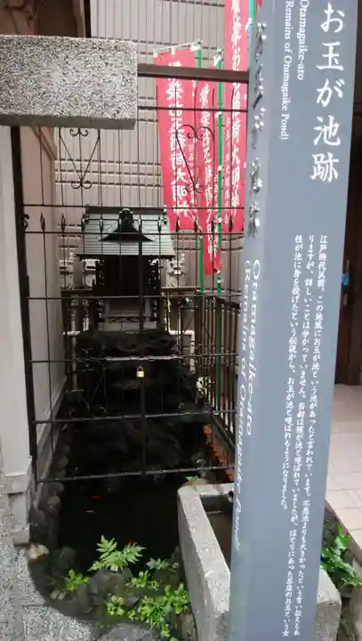 繁栄お玉稲荷大明神の末社・摂社