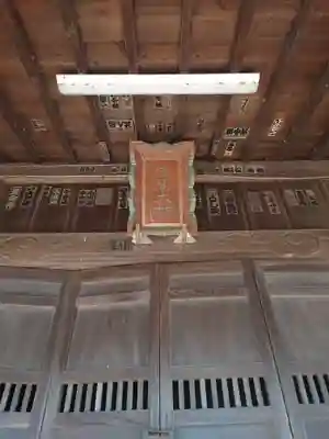 浅間大神(神奈川県)