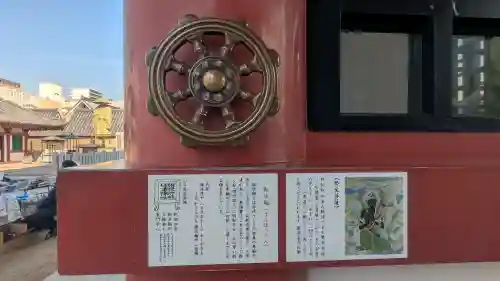 四天王寺の{uncategorized: "未分類", other: "その他", undefined: "問題あり", building: "その他建物", grave: "お墓", sacred_gate: "鳥居", guardian: "狛犬", statue: "像", buddha: "仏像", history: "歴史", nature: "自然", garden: "庭園", animal: "動物", pagoda: "塔", temizu: "手水舎", mountain_gate: "山門・神門", sanctuary: "本殿・本堂", subordinate: "末社・摂社", art: "芸術", scenery: "景色", jizo: "地蔵", ema: "絵馬", goshuin: "御朱印", omikuji: "おみくじ", items: "授与品その他", amulet: "お守り", goshuincho: "御朱印帳", eats: "食事", festival: "お祭り", votive_dance: "神楽", shichigosan: "七五三参", wedding: "結婚式", experience: "体験その他", initially: "初詣", around: "周辺", anti_infection: "感染症対策"}