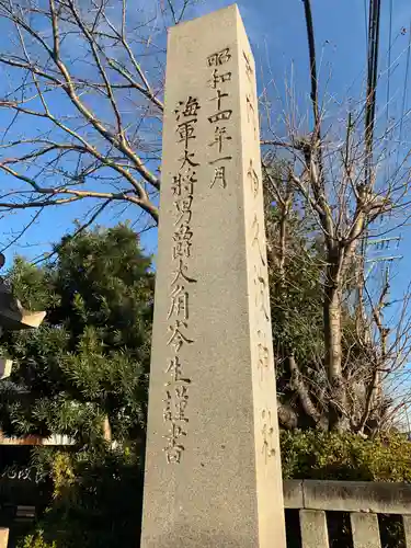伊久波神社（下三宅）のその他建物