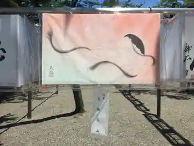 靖國神社のその他建物