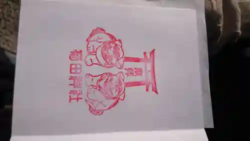 菊田神社(千葉県)