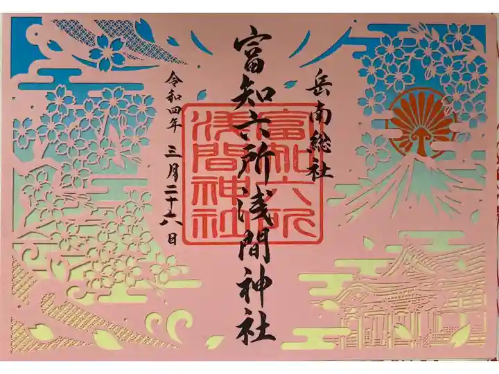 のぶさん&奥様よりの贈り物です