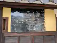 徳正寺の{uncategorized: "未分類", other: "その他", undefined: "問題あり", building: "その他建物", grave: "お墓", sacred_gate: "鳥居", guardian: "狛犬", statue: "像", buddha: "仏像", history: "歴史", nature: "自然", garden: "庭園", animal: "動物", pagoda: "塔", temizu: "手水舎", mountain_gate: "山門・神門", sanctuary: "本殿・本堂", subordinate: "末社・摂社", art: "芸術", scenery: "景色", jizo: "地蔵", ema: "絵馬", goshuin: "御朱印", omikuji: "おみくじ", items: "授与品その他", amulet: "お守り", goshuincho: "御朱印帳", eats: "食事", festival: "お祭り", votive_dance: "神楽", shichigosan: "七五三参", wedding: "結婚式", experience: "体験その他", initially: "初詣", around: "周辺", anti_infection: "感染症対策"}