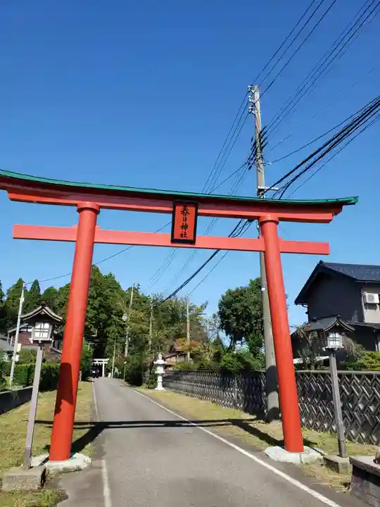 春日神社の鳥居
