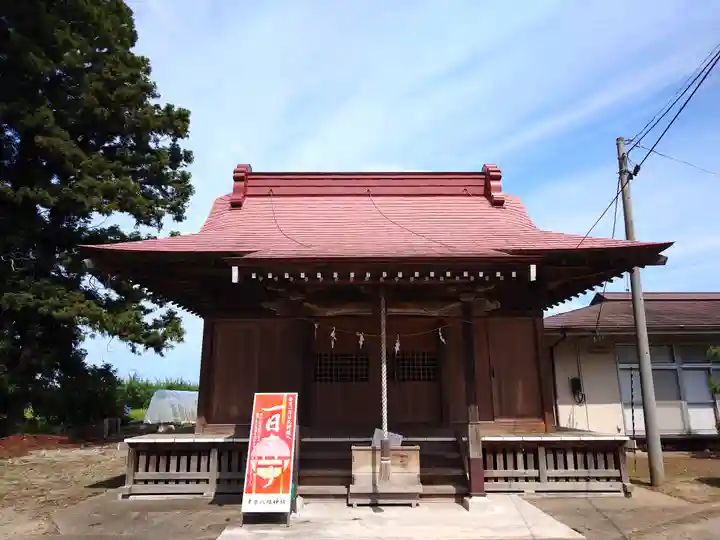 八幡神社(宮城県)