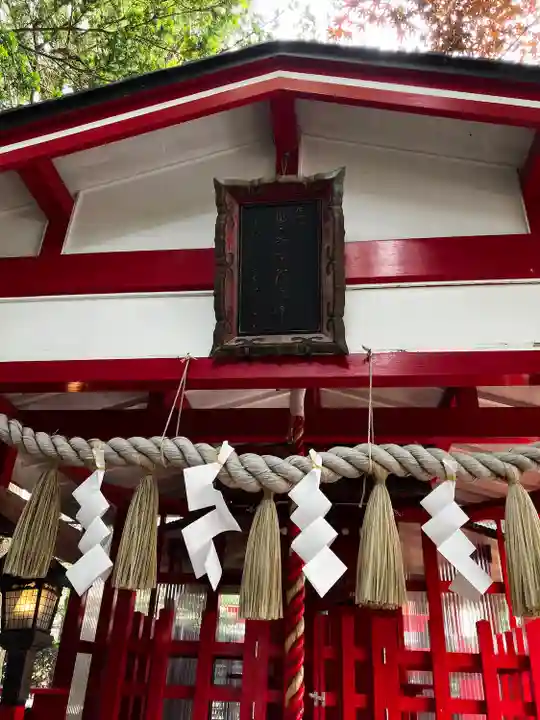 湯倉神社の末社・摂社