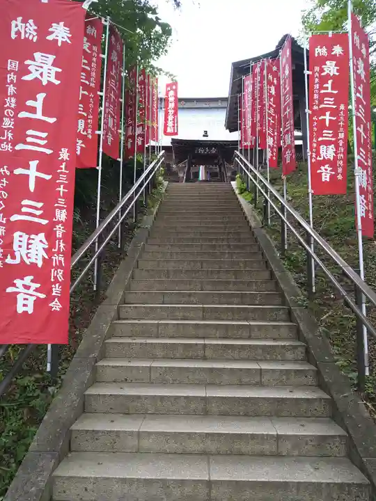 若松寺(山形県)
