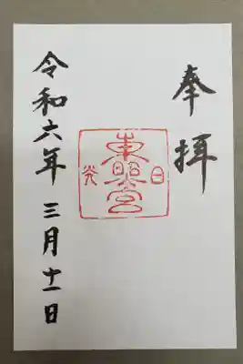 書き置き