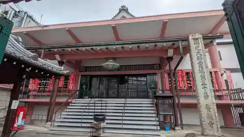 誓願寺(京都府)