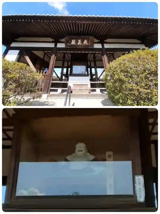 法雲寺の{uncategorized: "未分類", other: "その他", undefined: "問題あり", building: "その他建物", grave: "お墓", sacred_gate: "鳥居", guardian: "狛犬", statue: "像", buddha: "仏像", history: "歴史", nature: "自然", garden: "庭園", animal: "動物", pagoda: "塔", temizu: "手水舎", mountain_gate: "山門・神門", sanctuary: "本殿・本堂", subordinate: "末社・摂社", art: "芸術", scenery: "景色", jizo: "地蔵", ema: "絵馬", goshuin: "御朱印", omikuji: "おみくじ", items: "授与品その他", amulet: "お守り", goshuincho: "御朱印帳", eats: "食事", festival: "お祭り", votive_dance: "神楽", shichigosan: "七五三参", wedding: "結婚式", experience: "体験その他", initially: "初詣", around: "周辺", anti_infection: "感染症対策"}