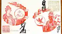 長谷寺(奈良県)