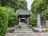 延命寺の山門・神門