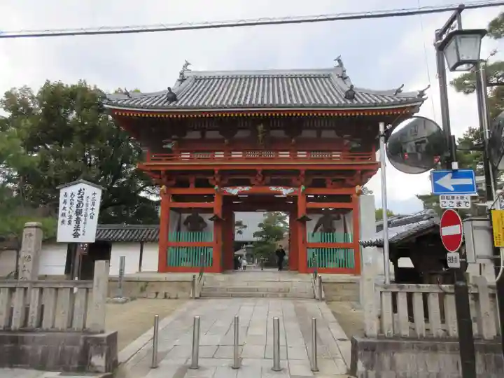 葛井寺の山門・神門