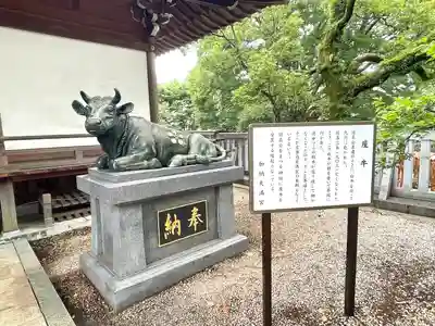 加納天満宮(岐阜県)