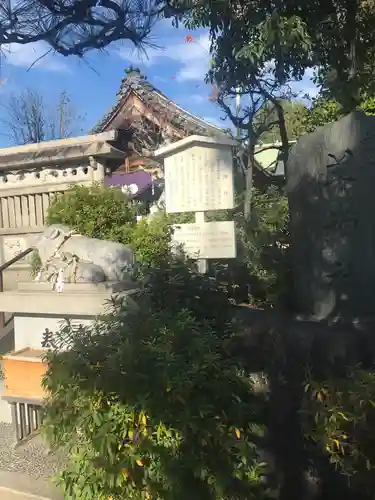 羊神社のその他建物