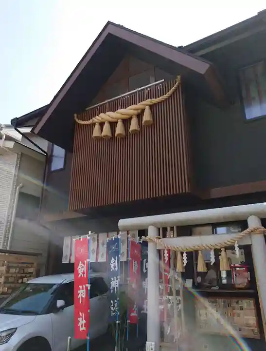 剣神社(埼玉県)