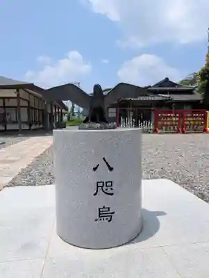 岡田神社の御朱印
