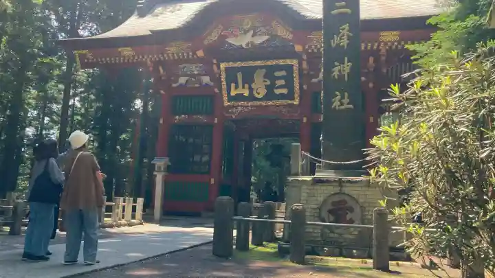 三峯神社(埼玉県)