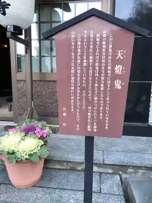 宗泰寺(神奈川県)