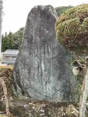 広厳寺(岐阜県)