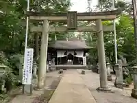 白根神社(群馬県)